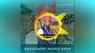 Bansilalpet Manoj Anna song 2018 [upl. by Haggar]