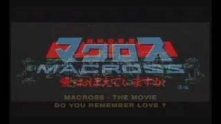 Macross  The Movie 1984 Trailer [upl. by Jer]