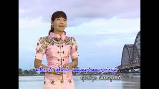 စုလတ်နိုင်  စစ်ကိုင်းတောင်တန်းကလွမ်းနေမယ် ၊ SU LATT NAING  Sagaing Taung Tan Ka Lwan Nay Mal [upl. by Ettenot840]