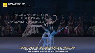 Swan Lake by Bolshoi Ballet [upl. by Lindner]