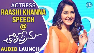 Actress Raashi Khanna Speech Tholi Prema Audio Launch  Varun Tej  Raashi Khanna  SS Thaman [upl. by Mosira644]