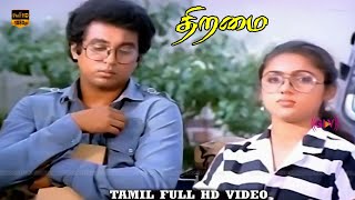 Thiramai Movie  Part 1  Sathyaraj Revathi  Shankar Ganesh Hits  Full HD Video [upl. by Sema630]