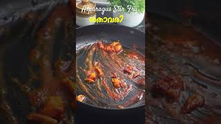 Asparagus Stir Fry  ശതാവരി തണ്ടു മെഴുക്കുപുരട്ടി  Asparagus Recipes In Malayalam  Asparagus Fry [upl. by Sonnnie598]