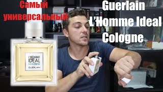 Guerlain LHomme Ideal CologneСамый универсальный lhomme ideal cologne lhomme ideal cool [upl. by Telimay]