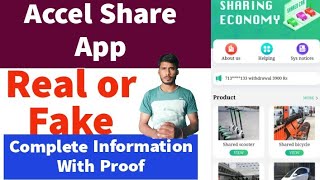 Accel Share App Real or Fake  Accel Share App Review  Scam or Legit  New Earning App  Complaints [upl. by Kaete]