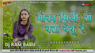 New Nagpuri Dj Remix 2024 🌱 moka Mili To Bata De Gori Old Nagpuri Song 🌱 Dj Ram Babu [upl. by Oxford]