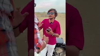 नवु जुलैट लीधु bhaveshthakornewcomedyvideo2023 comedy youtubeshorts funny youtube fun [upl. by Attezi97]