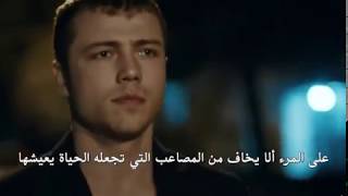 مسلسل العهد söz اعلان 2 حلقة 37 مترجم للعربية HD Söz 37 Bölüm Fragman 2 [upl. by Sylera259]