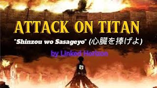 Attack on Titan Opening S2 quotShinzou wo Sasageyoquot 心臓を捧げよ by Linked Horizon [upl. by Myrt]