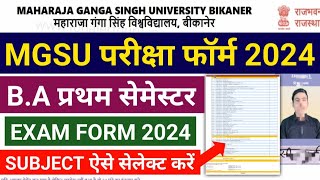 MGSU Exam Form 2024  MGSU BA 1st Semester Exam From 2024 Subject Selection Kaise kareMGSU Bikaner [upl. by Schulein]