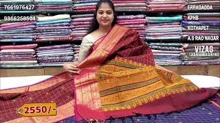 Maheshwari Cotton Sarees  Episode51982  Vigneshwara Silks  maheshwari cotton sarees sale [upl. by Schnur]