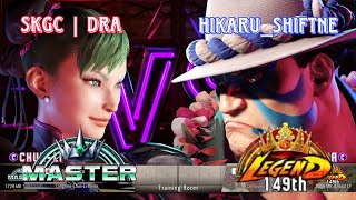 SF6 💥 SKGC  Dra  ChunLi  Vs HikaruShiftne [upl. by Iden]