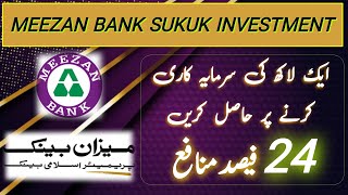 Meezan Bank Sukuk Gives 24 Profit  Meezan Bank Investment Profit [upl. by Helfant]