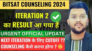 BITSAT 2024 Iteration 2 का Result आ गया हैं ✅  Next Iteration के लिए expected cutoff क्या होगा [upl. by Etteloiv55]