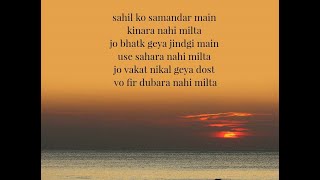 samandar main kinara tu full HD video song MNA YouTube [upl. by Kenny]