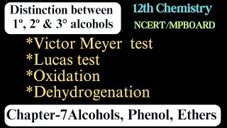 Distinction bw primary secondary tertiary alcohols by victor meyer Lucas oxidation dehydrogenation [upl. by Alyam]