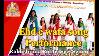 ehd e wafa song  Annual Function  Rakhshinda Public School [upl. by Waynant]