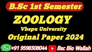 Bsc 1st Sem Zoology Paper 2024 Vbspu University Janunpur  Vbspupaper2024  vbspu pyq [upl. by Annovy934]