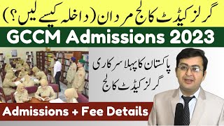 Girls Cadet College Mardan  Admissions 2023 Complete Guide  How to Get Admission in GCCM [upl. by Giltzow87]