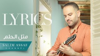 Salim Assaf – Metel El Helem Official Lyric Video  سليم عساف – متل الحلم [upl. by Eudoca612]