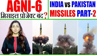 AGNI 6 मिसाइल प्रोजेक्ट बंद  INDIA vs PAKISTAN I PART2 I All you Need to Know About AGNI6 Missile [upl. by Ajan728]