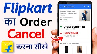 flipkart order cancel kaise kare  how to cancel order on flipkart [upl. by Siugram436]