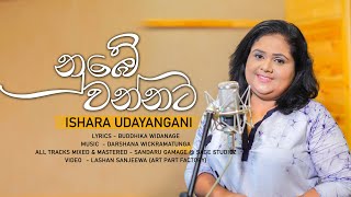 Numbe Wannata  Ishara Udayangani  Official MV  Music by Darshana Wickramatunga [upl. by Aerdnua]