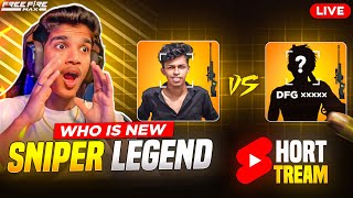 DFG 👑NEW SNIPER LEGEND   1 VS 1🔥  GUILD TEST LIVE🔴  dfg shorts short [upl. by Doscher63]