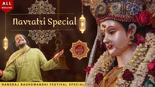 Navratri Songs Bhajan  Hansraj raghuwanshi  Navratri Festival Special Mata Bhajan 2024 [upl. by Nosam750]