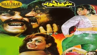 New Pashto Movie  Badar Munir  Satri Khor  Pashto Classic Movie [upl. by Llekram771]