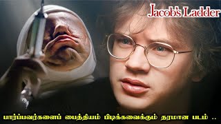 பைத்தியம் பிடிக்கவைக்கும் படம்  Jacobs Ladder Movie Explanation in Tamil  Mr Hollywood [upl. by Maroney]