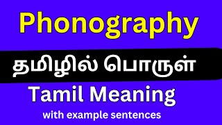 Phonography meaning in Tamil [upl. by Francois773]