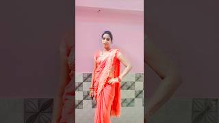 saree me patola lageliवायरलsong trendingshorts love explore [upl. by Trebliw]