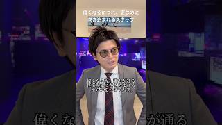 クラブならではの、受け継がれていく、経験、、！ なんか音がちょっと変。 クラブあるあるクラブあるある クラブのある生活 クラブ 渋谷 六本木パリピ代表白取 [upl. by Barden443]