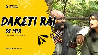 daketi Rai धमाकेदार डकैती राईदेशराज नरवरिया [upl. by Nafets]