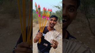 Bought a lot of rockets with Diwali money and gave it to my friend youtubeshorts viralvideo [upl. by Auahsoj]