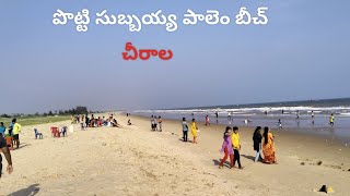 Chirala Potti Subbaiah palem Beach [upl. by Eceela]