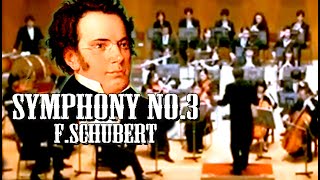 FSchubert Symphony No3 D major D200／シューベルト交響曲第3番 ニ長調 D200 [upl. by Teevens]