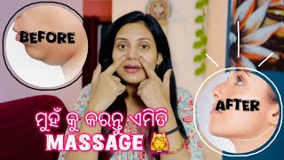 ଶୀତ ଦିନ ପାଇଁ Best Facial Oil  Massage Techniques for GlowingYouthful Skin  Sradhapanigrahi [upl. by Lyell743]