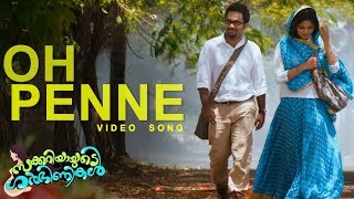 Oh Penne Song  Zachariahyayude Garbinikal Malayalam Movie Official [upl. by Nisaj]