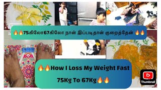 Weight loss Diet Day6What I eat in my weight loss diet TamilHow I Loss My Weight Fast 75kg65kg [upl. by Nauqyt]