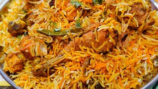 Chicken Biryani Banane Ka Sabse Best Tarika  Quick And Tasty Chicken Biryani  Chicken Dum Biryani [upl. by Nithsa563]