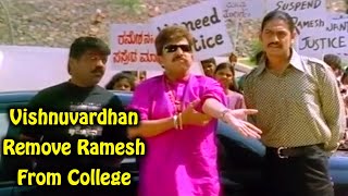 Bellary Naga  Vishnuvardhan remove Ramesh from College [upl. by Ahsienor29]