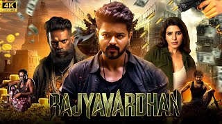 Rajyavardhan  New Release Hindi Dubbed South Action Movie 2024  Thalapathy Vijay Samantha [upl. by Valonia]