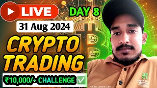 31 AUGUST  CRYPTO TRADING  PART 2 btclive btctradinglive trading KM360TRADER [upl. by Ecad]