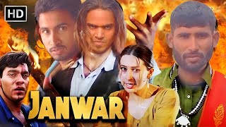 Jaanwar 1999  अक्षय कुमार करिश्मा कपूर शिल्पा शेट्टी  AKSHAY KUMAR BLOCKBUSTER ACTION MOVIE [upl. by Nnalyrehc]