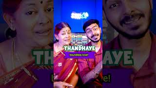 iPhone Ringtone  தமிழ் Love Remix  Ending la HELLO 😂🔥 [upl. by Esinaej65]