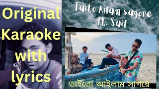 তাইতো আইলাম সাগরে  Taito Ailam Sagore  Original Karaoke With Lyrics  Tasrif Khan [upl. by Hernardo532]