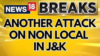 JampK News  Another Attack On Non Local In JampK Migrant Shot At By Terrorists In Pulwama  News18 [upl. by Oniratac]