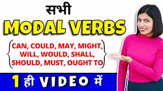 All Modal Verbs  Can Could May Might Shall Should Will Would Must Ought To Kanchan English Grammar [upl. by Elletsirk145]